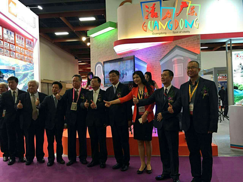 广东省旅游局组团参加2016台北两岸观光博览会
