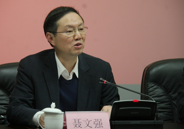 四川省旅游发展委员会召开主任调整宣布大会