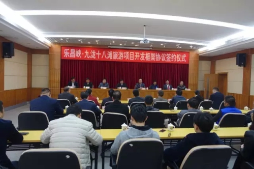 乐昌：开启全域旅游新篇章