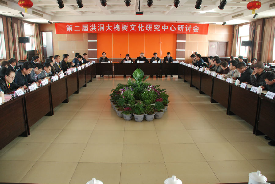第二十八届洪洞大槐树文化节系列活动全面启动