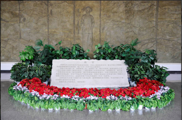 我为旅游添光彩——红色文化吕梁篇