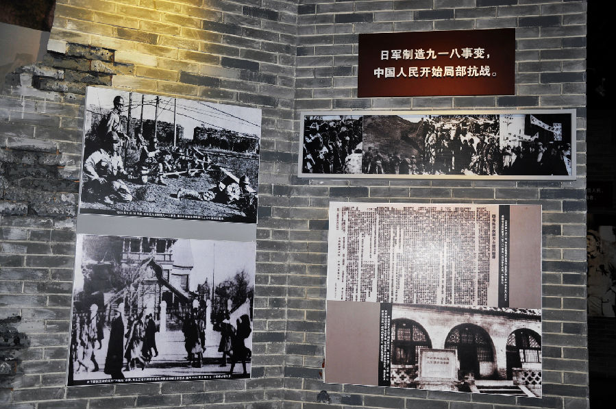 我为旅游添光彩 | 红色旅游——平型关遗址纪念馆