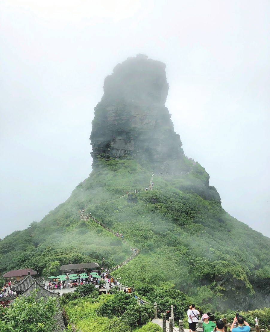 梵净美景天然成——梵净山从古至今的保护与利用纪实