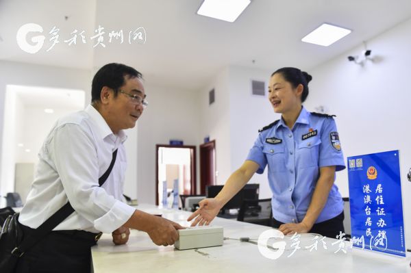 贵州发出第一张台湾居民居住证