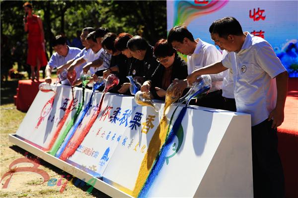 怀柔区首届“中国农民丰收节”暨第六届长城 板栗文化节在水长城隆重举办