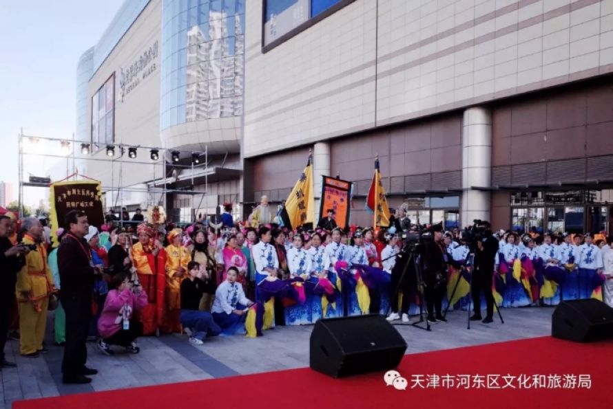 第五届天津直沽文化旅游节开幕