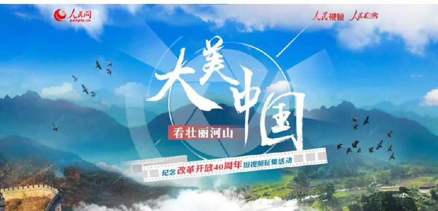 致敬改革开放40周年-云冈石窟再出发