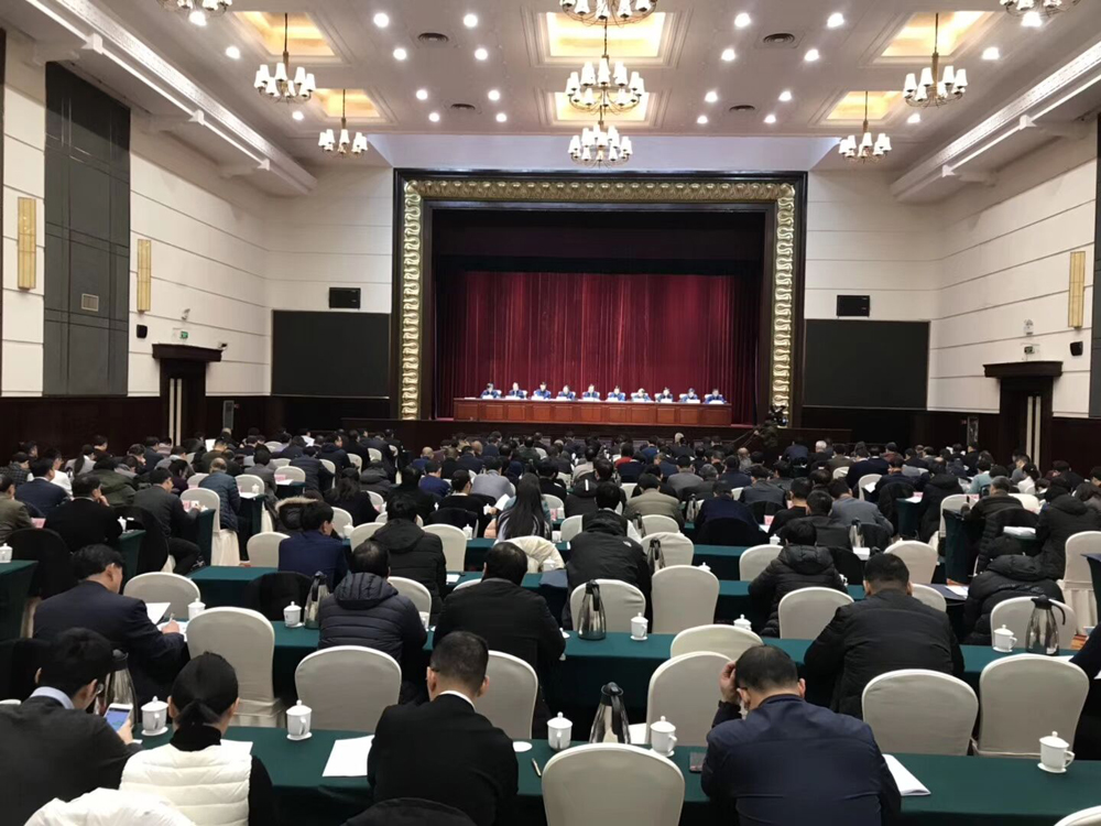 全省发展和改革工作会议在郑州召开