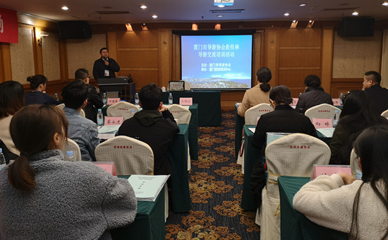 厦门市导游协会赴桂林培训提升文化讲解力与贴心服务力