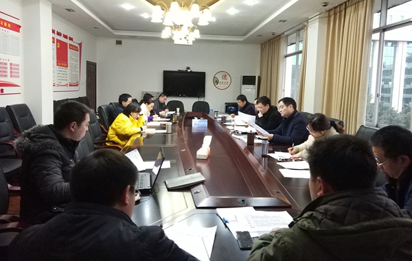 泸州市外侨旅游局召开中心组学习（扩大）会