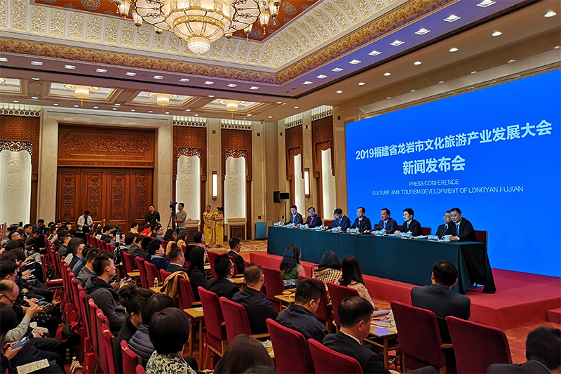 福建省龙岩市首届文化旅游产业发展大会将在上杭县古田召开