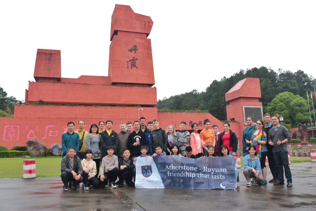 中英师生交流团在丹霞山开展考察学习活动
