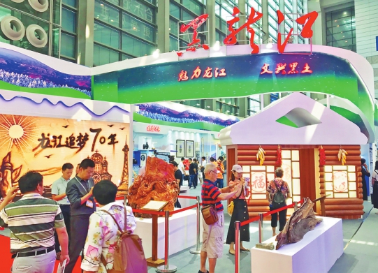 30多家单位120多个项目参展 龙江文化产业开启深圳文博会之旅