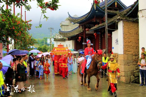 中国旅游日西浦景区：二百游客着汉服随状元迎亲游村