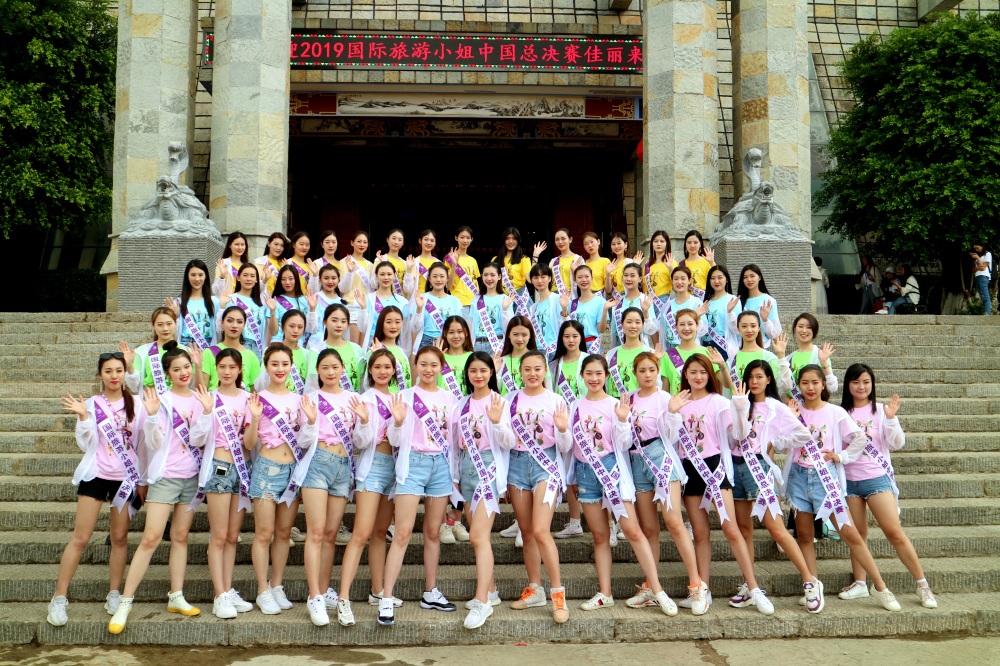 2019国际旅游小姐中国总决赛选手走进石林