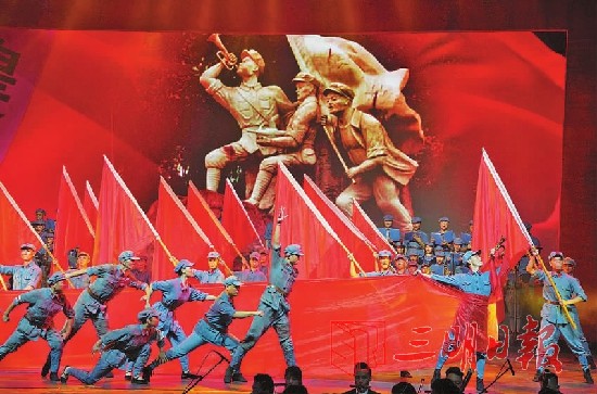 交响诗组歌《风展红旗如画》首演在三明市举行