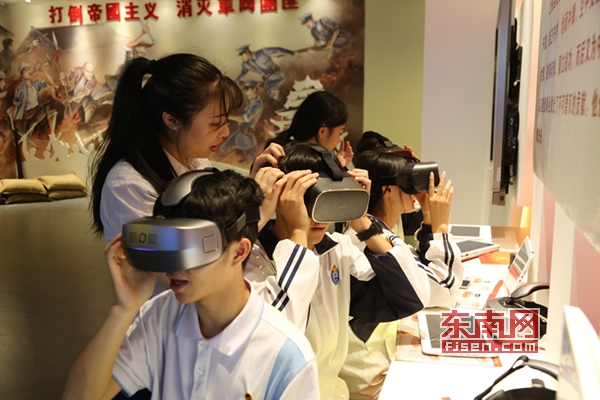 上杭县红色文化VR/AR体验馆正式揭牌成立