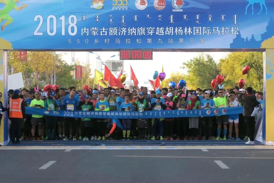 金秋十月额济纳将办环胡杨林自行车赛和马拉松赛