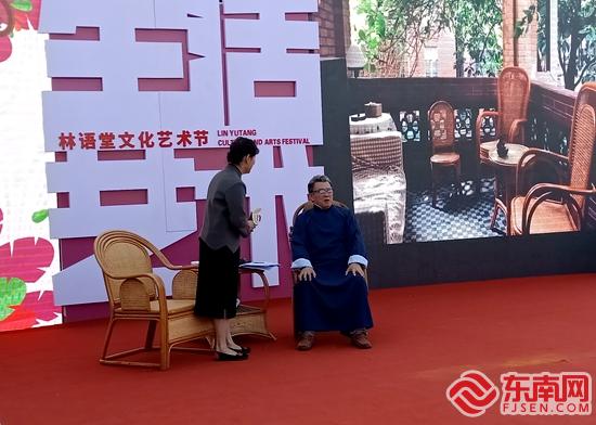 漳州举办林语堂文化艺术节 十项内容形式多样
