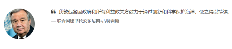 世界海洋日 | 深圳推出“世界海洋日”文化大餐