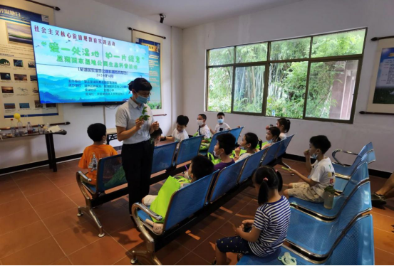 “爱一处湿地，护一片绿意”星湖国家湿地公园科普教育基地生态科普活动