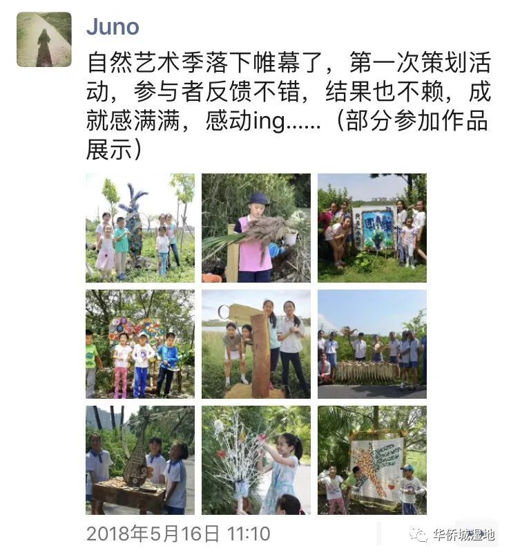 访谈特殊企划 | 从环保志愿教师到工作人员