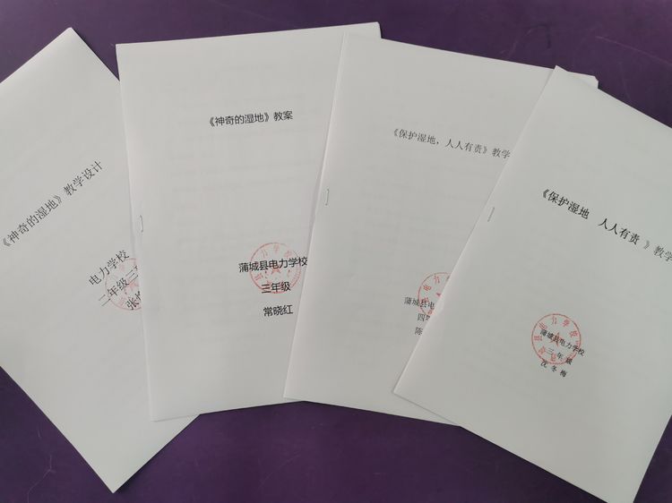 在全县范围内开展湿地保护主题教育活动