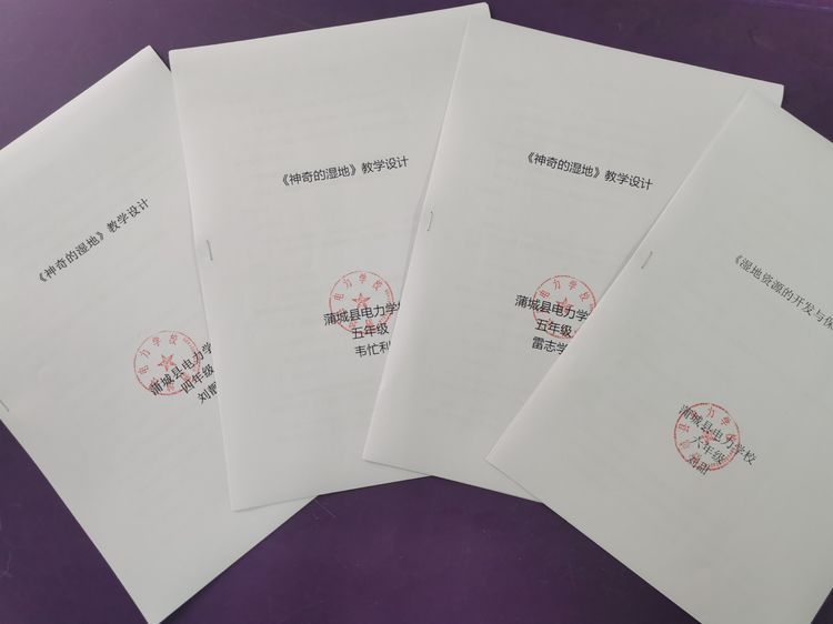 在全县范围内开展湿地保护主题教育活动