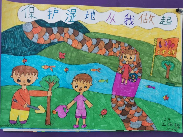 在全县范围内开展湿地保护主题教育活动